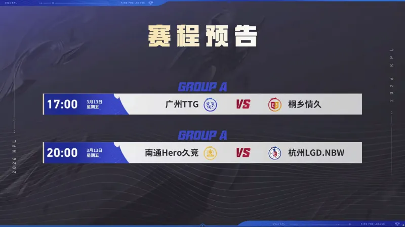 世界杯客户端升级-AG超玩会登顶S1，JDG紧随其后，大帅稳坐MVP榜头名