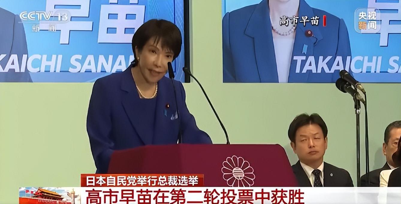 世界杯手机观看-78:18！石破茂力挺高市：无需道歉，中日关系已恶化，在野党亮剑