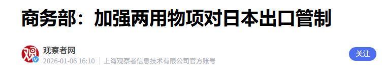 世界杯手机观看-78:18！石破茂力挺高市：无需道歉，中日关系已恶化，在野党亮剑