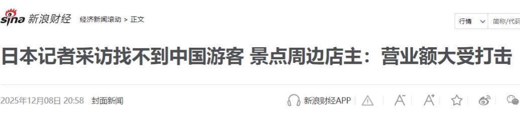 世界杯手机观看-78:18！石破茂力挺高市：无需道歉，中日关系已恶化，在野党亮剑