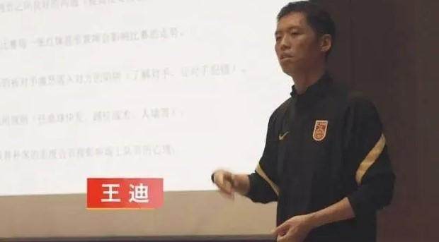 世界杯客户端升级-国家队接受国际级裁判培训 王迪宣讲最新判罚规则