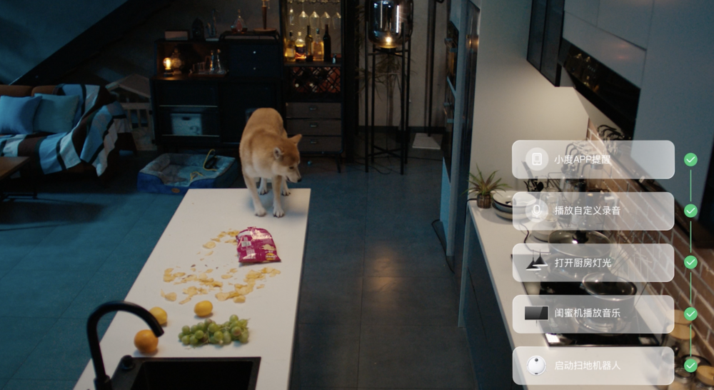 世界杯手机观看-想让AI进家门，不能靠手机