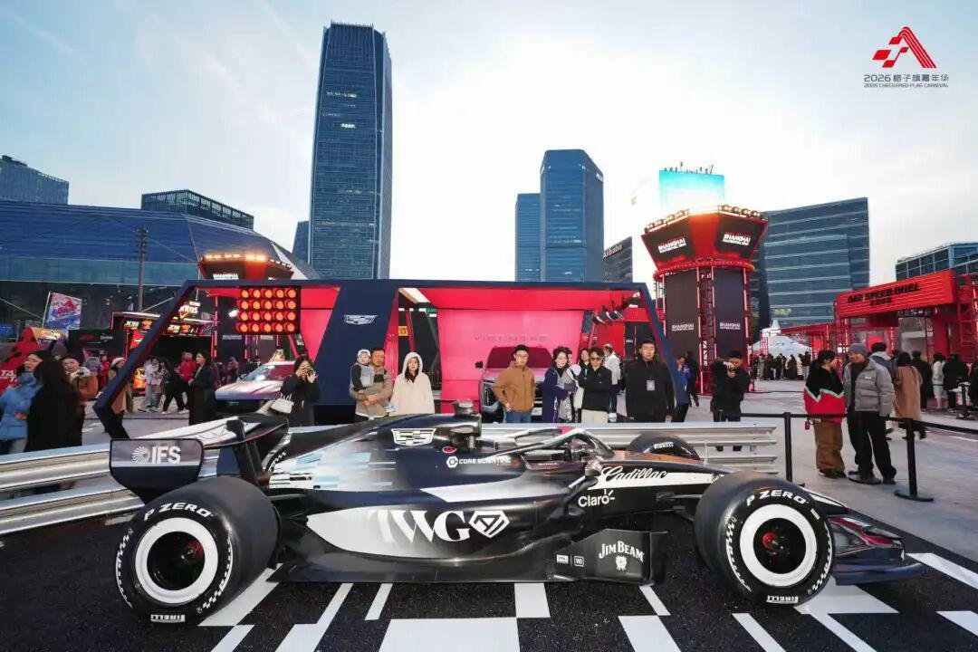 世界杯官方入口更新-春日首发，全城联动！上海再启赛车盛宴