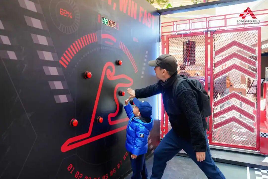 世界杯官方入口更新-春日首发，全城联动！上海再启赛车盛宴