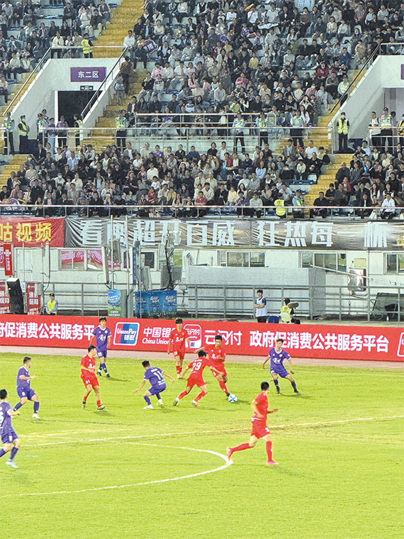 世界杯客户端升级-福建省城市足球联赛莆田赛区首战昨晚激情开赛
